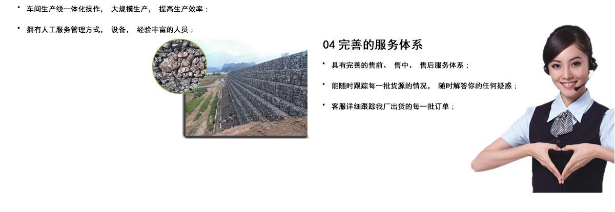 格賓網(wǎng),石籠網(wǎng),格賓網(wǎng)箱,生態(tài)格賓網(wǎng),加筋格賓網(wǎng) 格賓網(wǎng),石籠網(wǎng),格賓網(wǎng)箱,生態(tài)格賓網(wǎng),加筋格賓網(wǎng)